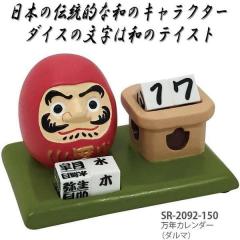 �Z�g�N���t�g�@SR-2092-150 ���N�J�����_�[�@�_���}�@SR2092�y�����񂹏��i�z�ySETO CRAFT ���N�J�����_�[ ���J�����_�[�z