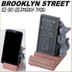 �Z�g�N���t�g SCZ-1801-220�@�X�}�z�X�^���h�@�A�����J���@SCZ1801�y�����񂹏��i�z�ySETO CRAFT �X�}�z�X�^���h iPhone�X�^���h�z