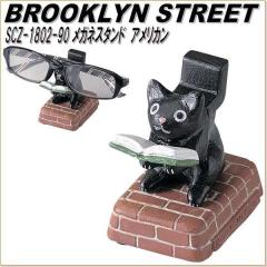 �Z�g�N���t�g SCZ-1802-90�@���K�l�X�^���h�@�A�����J���@SCZ1802�y�����񂹏��i�z�ySETO CRAFT �ዾ�X�^���h �T���O���X�z���_�[�z