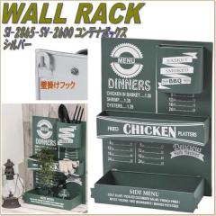 �y��������(�k�C���E����E����������)�z�Z�g�N���t�g�@SI-2866-1200�@�E�H�[�����b�N�@�O���[���@SI2866�y���[�J�[�����i�z�y���/����