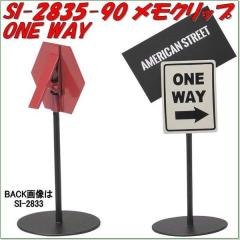 �Z�g�N���t�g�@SI-2835-90�@�����N���b�v�@ONE WAY�@SI2835�y�����񂹏��i�z�ySETO CRAFT �J�[�h���� �J�[�h�N���b�v�z