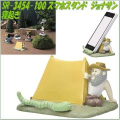 �Z�g�N���t�g�@SR-3454-100�@�X�}�z�X�^���h�@�W���i�T���@�Q�N���@SR3454�y�����񂹏��i�z�ySETO CRAFT �X�}�z�z���_�[ iPhone�X�^��