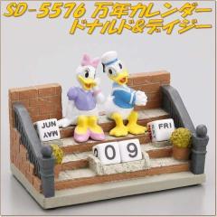 ディズニー,万年,カレンダーの商品一覧 | au PAY マーケット－通販サイト