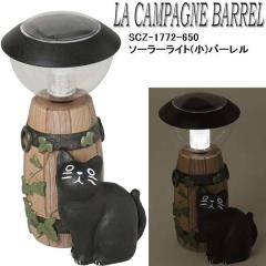 �Z�g�N���t�g�@SCZ-1772-650�@�\�[���[���C�g�@���@�o�[�����@SCZ1772�y�����񂹏��i�z�y�\�[���[���C�g �K�[�f�����C�g �Z���T�[���C