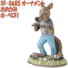 �Z�g�N���t�g�@SR-0685�@�I�[�i�����g�@�������݁@���E�y�����y�����񂹏��i�z�ySETOCRAFT ���|�I�[�i�����g ���|�u�� �K�[�f�j���O�p