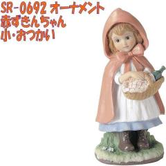 �Z�g�N���t�g�@SR-0692�@�I�[�i�����g�@�Ԃ����񂿂��@���E�������y�����񂹏��i�z�ySETOCRAFT ���|�I�[�i�����g ���|�u�� �K�[�f