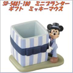 �Z�g�N���t�g�@SD-5481-180�@�~�j�v�����^�[�@�M�t�g�@�~�b�L�[�}�E�X�@SD5481�y�����񂹏��i�z�ySETO CRAFT /�|�b�g/�v�����^�[/�R��