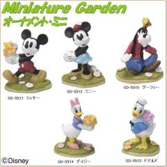 �Z�g�N���t�g�@SD-5515-120�@�I�[�i�����g�E�~�j�@�O�[�t�B�[�@SD5515�y�����񂹏��i�z�ySETO CRAFT /�K�[�f���s�b�N �I�[�i�����g �n