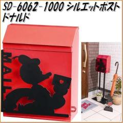 �Z�g�N���t�g�@SD-6062-1000�@�V���G�b�g�|�X�g�@�h�i���h�@SD6062�y��������(����E����������)�z�y�����񂹏��i�z�y�����/�����s��