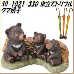 �Z�g�N���t�g�@SO-1021-330�@�P���ăg���v���@�N�}�e�q�@SO1021�y�����񂹏��i�z�ySETO CRAFT/�P����/�J�T�z���_�[/�P���āz