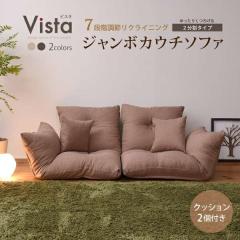 SY-005�@�W�����{ �J�E�`�\�t�@ 2�����^�C�v �N�b�V���� 2�t���y��������(�k�C���E����E����������)�z�y���[�J�[�����i�z�y�����^���