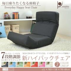 SY-007�@�n�C�o�b�N���֎q�y��������(�k�C���E����E����������)�z�y���[�J�[�����i�z�y�����^����s�z�y���z�Y�Ɓ@2�l�p�@�\�t�@�@�\