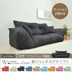 SY-001�@�W�����{�J�E�`�\�t�@ �N�b�V���� 2�t���y��������(�k�C���E����E����������)�z�y���[�J�[�����i�z�y�����^����s�z�y���z