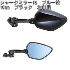 �^�i�b�N�X�@AOS-104-10BL�@�V���[�N�~���[�@10mm�@�u���[���@�u���b�N�@�����p�y�����񂹏��i�z�yTANAX�@�i�|���I���~���[�z