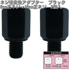 �^�i�b�N�X�@C-2�@�l�W�a�ϊ��A�_�v�^�[�@�u���b�N�@2���@C2�y�l�R�|�X�Ή��i�z�y�����񂹏��i�z�yTANAX�@�i�|���I���~���[�z