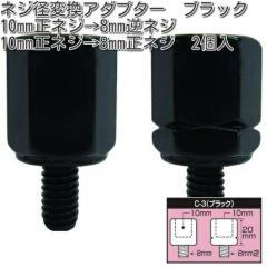 �^�i�b�N�X�@C-3�@�l�W�a�ϊ��A�_�v�^�[�@�u���b�N�@2���@C3�y�l�R�|�X�Ή��i�z�y�����񂹏��i�z�yTANAX�@�i�|���I���~���[�z