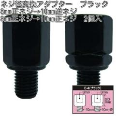 �^�i�b�N�X�@C-4�@�l�W�a�ϊ��A�_�v�^�[�@�u���b�N�@2���@C4�y�l�R�|�X�Ή��i�z�y�����񂹏��i�z�yTANAX�@�i�|���I���~���[�z