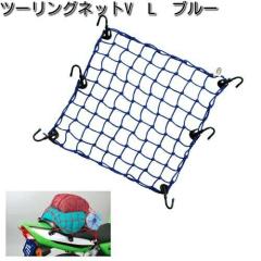 �^�i�b�N�X�@MF-4565�@�c�[�����O�l�b�gV�@L�@�u���[�@MF4565�y�����񂹏��i�z�yTANAX�@�o�b�O�z