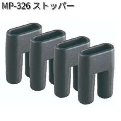 �^�i�b�N�X�@MP-326�@�X�g�b�p�[�@4���@MP326�y�l�R�|�X�Ή��i�z�y�����񂹏��i�z�yTANAX�@���y�A�p�[�c�z