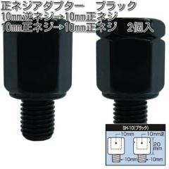 �^�i�b�N�X�@SH-10�@���l�W�A�_�v�^�[�@10mm�@�u���b�N�@2���@SH10�y�l�R�|�X�Ή��i�z�y�����񂹏��i�z�yTANAX�@�i�|���I���~���[�z