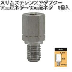 �^�i�b�N�X�@SS-4�@�X�����X�e�����X�A�_�v�^�[�@1���@SS4�y�l�R�|�X�Ή��i�z�y�����񂹏��i�z�yTANAX�@�i�|���I���~���[�z