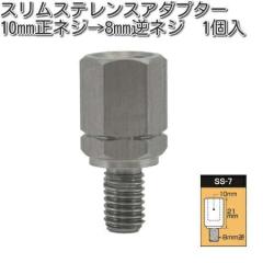 �^�i�b�N�X�@SS-7�@�X�����X�e�����X�A�_�v�^�[�@1���@SS7�y�l�R�|�X�Ή��i�z�y�����񂹏��i�z�yTANAX�@�i�|���I���~���[�z