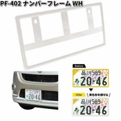 槌屋ヤック CD-161 イオナイザーハイブリッド CD161【お取り寄せ商品】カー用 車内 消臭 臭い消し マイナスイオン オゾン 空気の通販はau  PAY マーケット - ＫＣＭオンラインショップ | au PAY マーケット－通販サイト