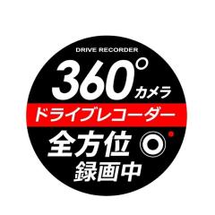 �Ɖ����b�N�@SF-33�@360���h���C�u���R�[�_�[�X�e�b�J�[ �ہ@SF33�y�l�R�|�X�Ή��i�z�y�����񂹏��i�z�y���S�h���C�u�}�[�N�@�h���C�u