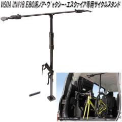 �y��������(����E����������)�zU-NV1B VISOA 80�n�m�A�E���H�N�V�[�E�G�X�N�@�C�A��p �T�C�N���X�^���h�@UNV1B�y�����񂹏��i�z�y�J