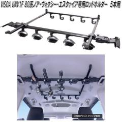 �y��������(����E����������)�zU-NV1F VISOA 80�n�m�A�E���H�N�V�[�E�G�X�N�@�C�A��p ���b�h�z���_�[ 5�{�p UNV1F�y�����񂹏��i�z�y