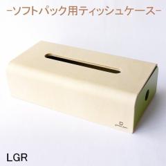 ���}�g�H�|�@YK15-107�@�\�t�g�p�b�N�p�e�B�b�V���P�[�X�@���C�g�O���[���y�����񂹐��i�z�yBOX�@�e�B�b�V���{�b�N�X�@�e�B�b�V���P�[