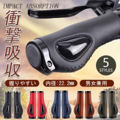 プロ(PRO) ドロップバーグリップ エルゴ 23.8MM/210-230MMの通販