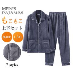 マイアミ・ドルフィンズ メンズ 散布パターン パジャマ ラウンジ マルチカラーパンツ マイアミ・ドルフィンズ メンズ 散布パターン パジャマ ラウンジ