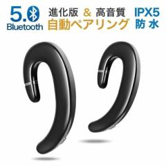 bluetooth Cz `Cz Bluetooth 5.0i  yAO |^ IPX5h ^ CX Cz }CN(