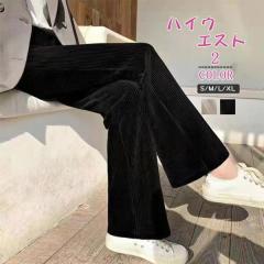 2点10%OFF 春夏 裏起毛なしパンツ ワイドパンツ レディース 裏起毛追加500円 ハイウエスト ウェストゴム ロング丈 ゆったり 秋春物 ガウ