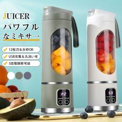 パナソニック(Panasonic) MJ-L400-R メタリックレッド 低速ジューサー