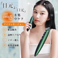 アデランス　ヘアリプロ　ユーピー　LED スカルプ　フェイス　美容 アデランスヘアリプロユーピーLED スカルプフェイス美容
