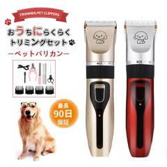吸引しながらカット】NEABOT ペットバリカン 犬 猫美容器 5IN1