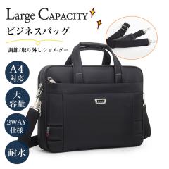 KOKUYO コクヨ コクヨ ビジネスバッグ フライトケース 軽量タイプ B4