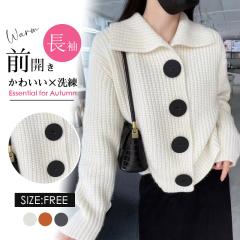 カーディガン レディース カーディガン ニット 秋冬 ケーブル編み 長袖 厚手 前開き コート 可愛い きれいめ オフィス 通勤 通学