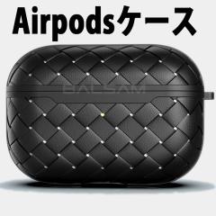 Airpods Pro �P�[�X ������� �؍� ���U�[�� ��l ���i�� �u���b�N