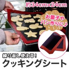 �N�b�L���O�V�[�g �I�[�u�� �V���p�� �V���p�b�g ���َq �p��