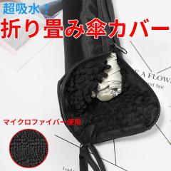 �܂��ݎP �J�o�[ �z�� �P�J�o�[ ���z�� �}�C�N���t�@�C�o�[ �܂肽���ݎP�p 3�T�C�Y 2�ʋz��