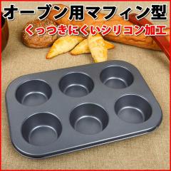 �}�t�B���^ �p����� �J�b�v�P�[�L �C���O���b�V���}�t�B�� ����