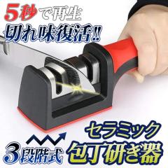 ����� �؂ꖡ���� �R�i�K ���S �V���[�v�i�[ �Z���~�b�N �^���O�X�e�� �u��