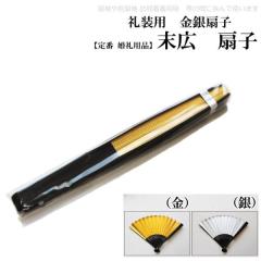 セール sale】tsumorichisato ツモリチサトブランド浴衣単品-No.113