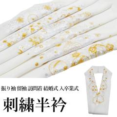 正絹西陣織り名古屋帯-No.378（地色：オフホワイト色/織り柄/送料無料