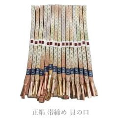 平和屋着物＊夏物　和装小物　帯締め・帯揚げセット　レース組　芝　暈し染め　正絹　逸品　未使用　AAAZ7777ay 平和屋着物＊夏物 和装小物 帯締め・帯揚げセット レース組 芝 暈し