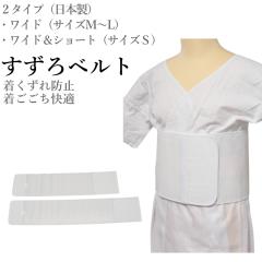 セール sale】tsumorichisato ツモリチサトブランド浴衣単品-No.147