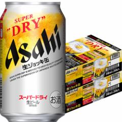 アサヒ スーパードライ 生ジョッキ缶 340ml×24本 2ケース(48本) ビール u-yu